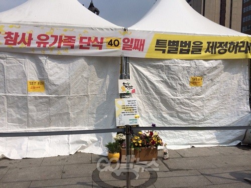 ⓒ 녹색연합 페이스북