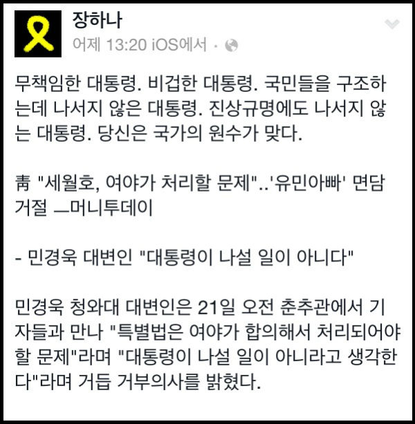 ⓒ 페이스북
