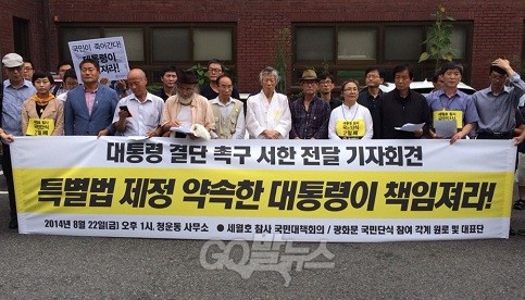 ⓒ ‘go발뉴스’