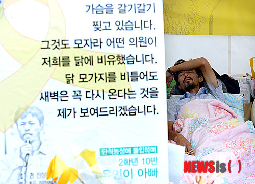 이미지출처='새날이 올거야' 블로그