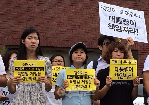 ⓒ ‘go발뉴스’