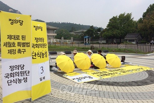 ⓒ '해양경찰청'