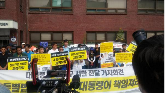 ⓒ 이계덕 기자