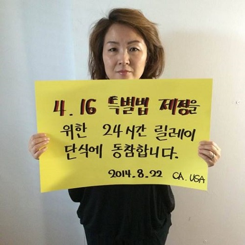 Los Angeles 근교 Orange County에 거주하는 Esther Lee님 ⓒ ‘패스트포세월’