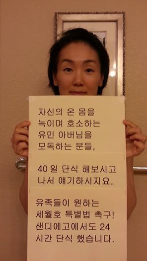 미국 샌디에고에서 김희수님 ⓒ ‘패스트포세월’