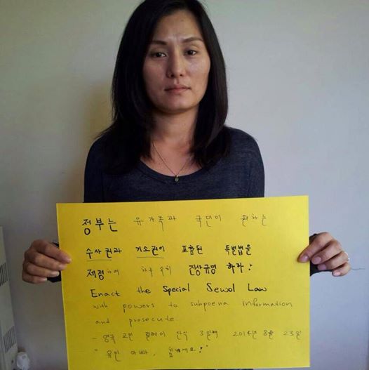 영국 웨일즈 카디프의 이선영님 ⓒ ‘패스트포세월’