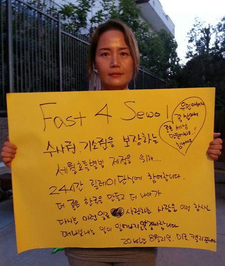 미국 캘리포니아 Kara님 ⓒ ‘패스트포세월’