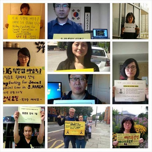 ⓒ ‘패스트포세월’