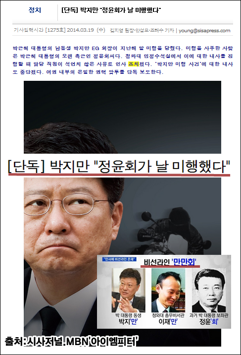 이미지출처=‘아이엠피터’ 블로그