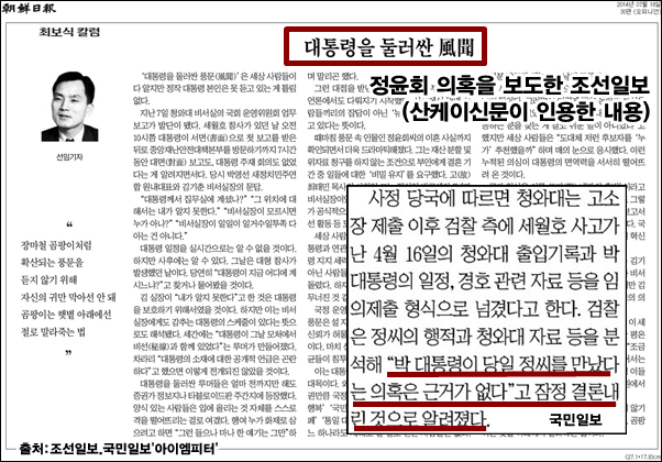 이미지출처=‘아이엠피터’ 블로그