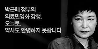 이미지출처='김용택의 참교육' 블로그