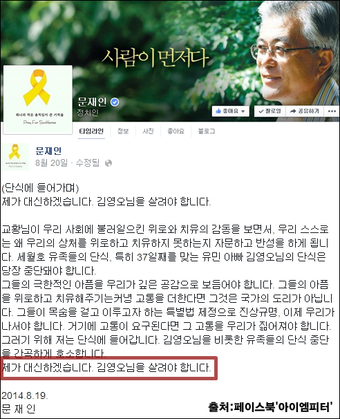 이미지출처=‘아이엠피터’ 블로그