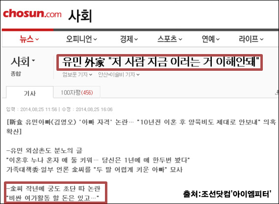 이미지출처=‘아이엠피터’ 블로그