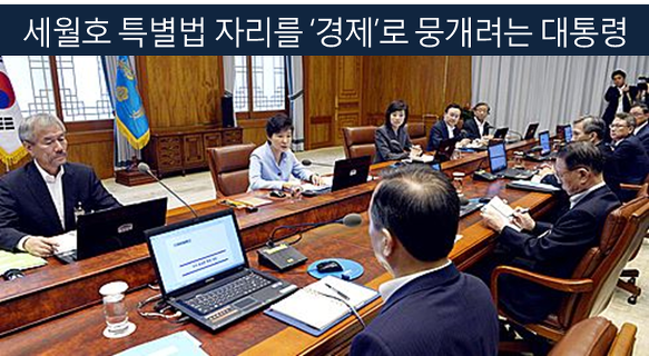 이미지출처='사람과 세상' 블로그