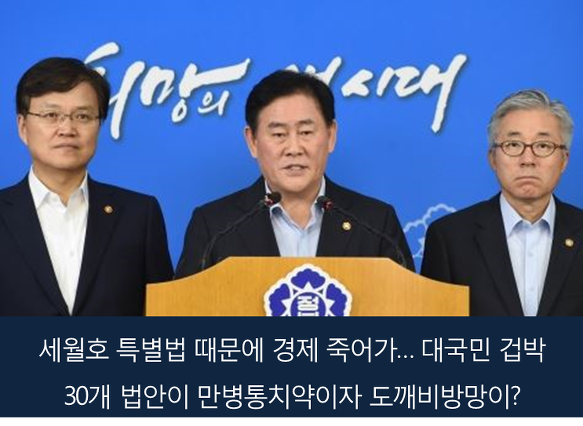 이미지출처='사람과 세상' 블로그