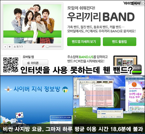 이미지출처=‘아이엠피터’ 블로그