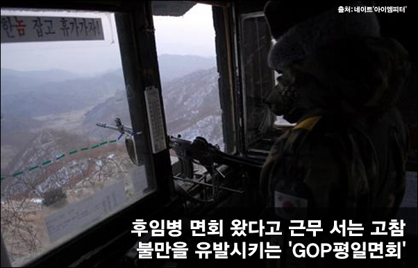 이미지출처=‘아이엠피터’ 블로그