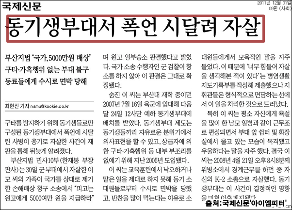 이미지출처=‘아이엠피터’ 블로그