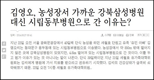 ⓒ 조선닷컴 홈페이지 캡처