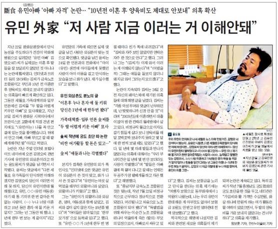 이미지출처='사람과 세상' 블로그