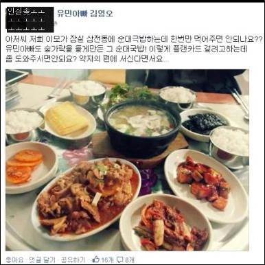 이미지출처='사람과 세상' 블로그