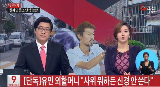 이미지출처='사람과 세상' 블로그
