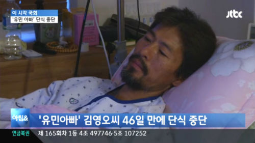 이미지출처=JTBC 뉴스화면 캡쳐