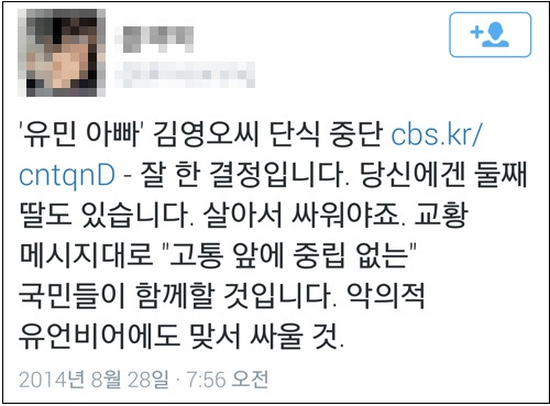 이미지출처=JTBC 뉴스화면 캡쳐