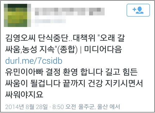 이미지출처=JTBC 뉴스화면 캡쳐