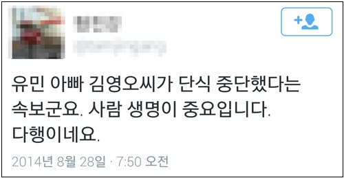 이미지출처=JTBC 뉴스화면 캡쳐