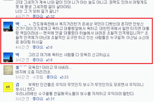 이미지출처=최민희 의원실