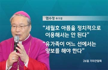 이미지 출처=JTBC 뉴스 화면 캡쳐