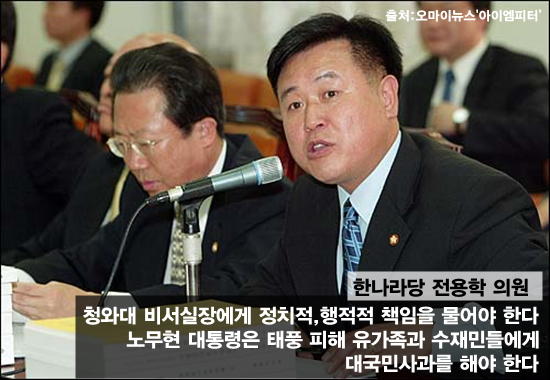 이미지출처=‘아이엠피터’ 블로그