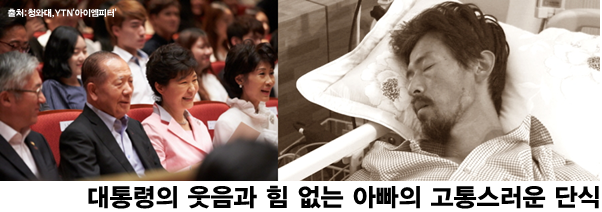 이미지출처=‘아이엠피터’ 블로그