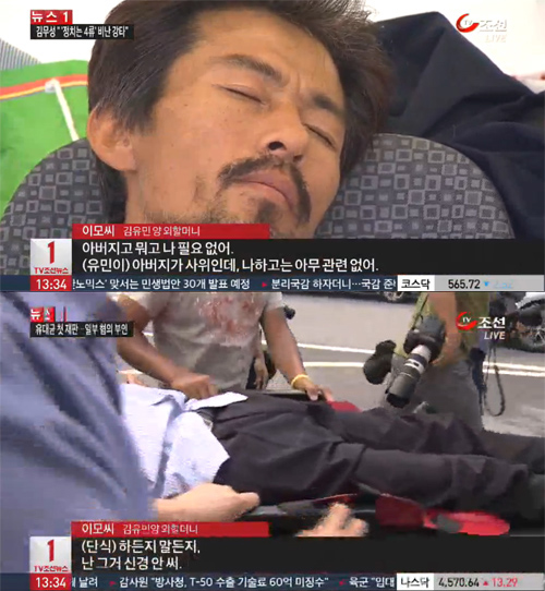 이미지출처=TV조선 뉴스 화면 캡쳐