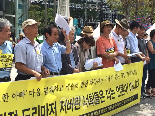 ⓒ이산 페이스북 캡쳐