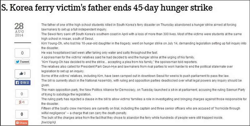 이미지출처=AFP 화면 캡쳐