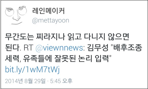 사진출처=김무성 새누리당 대표 공식 홈페이지