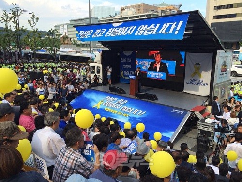 ⓒ ‘go발뉴스’