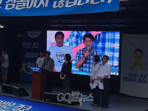 ⓒ ‘go발뉴스’