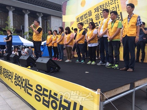 ⓒ ‘go발뉴스’