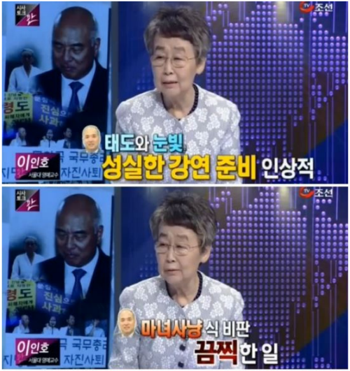 ⓒ TV조선 <시사토크 판>