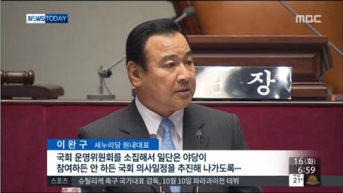 이미지출처=MBC 뉴스 화면 캡쳐