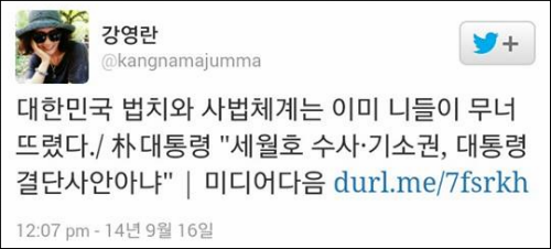 (왼쪽부터)박재완 전 기획재정부 장관, 류우익 전 통일부 장관, 이달곤 전 안전행정부 장관.