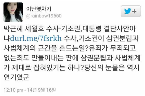(왼쪽부터)박재완 전 기획재정부 장관, 류우익 전 통일부 장관, 이달곤 전 안전행정부 장관.
