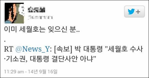 (왼쪽부터)박재완 전 기획재정부 장관, 류우익 전 통일부 장관, 이달곤 전 안전행정부 장관.