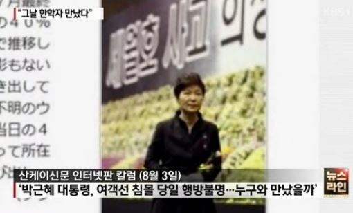 이미지출처='사람과 세상 사이'블로그