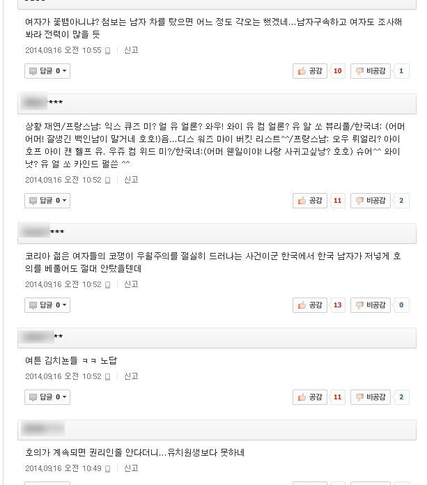 이미지출처='새날이 올거야' 블로그