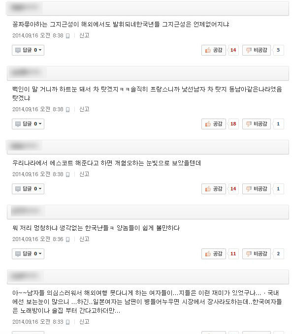 이미지출처='새날이 올거야' 블로그