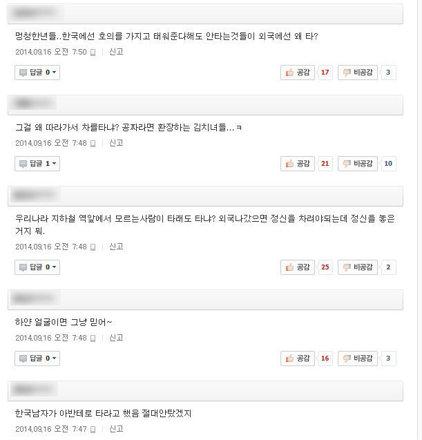 이미지출처='새날이 올거야' 블로그